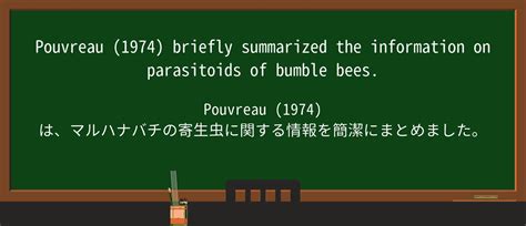 バンブル 意味|【英単語】bumbleを徹底解説！意味、使い方、例文。